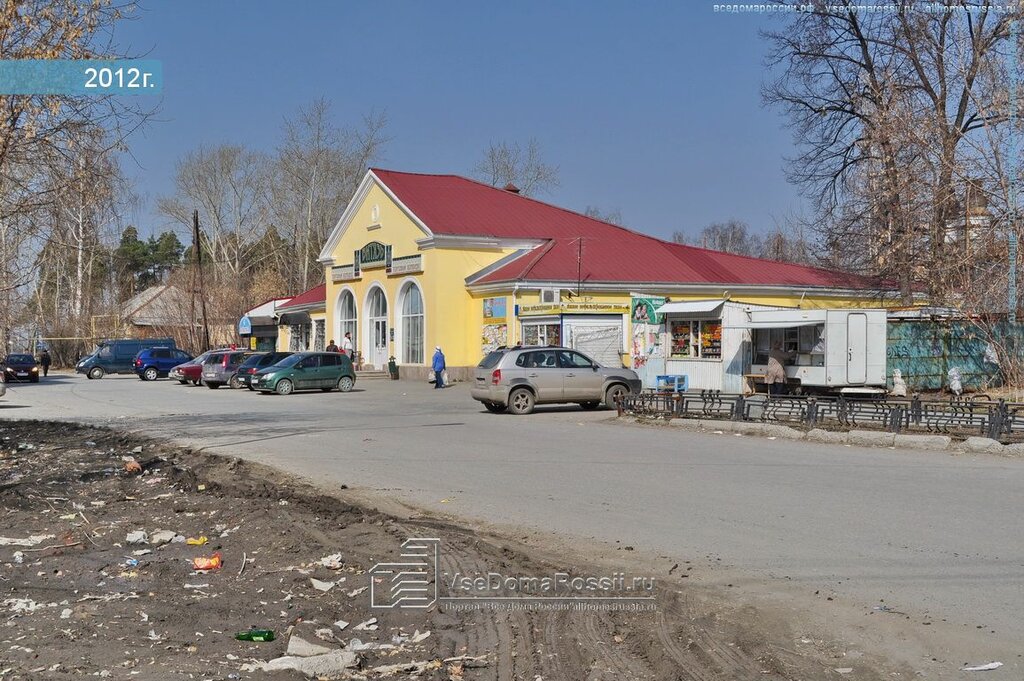 Среднеуральск Магазины Часы Работы