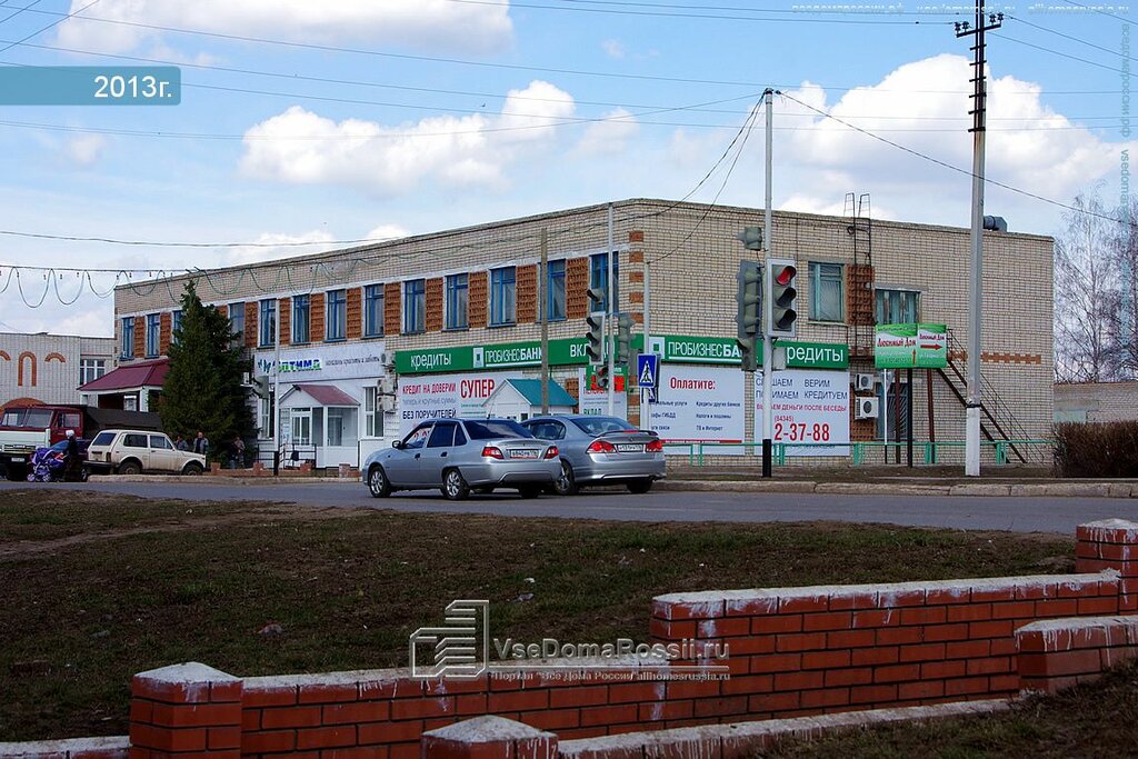 Магазин Победа Нурлат