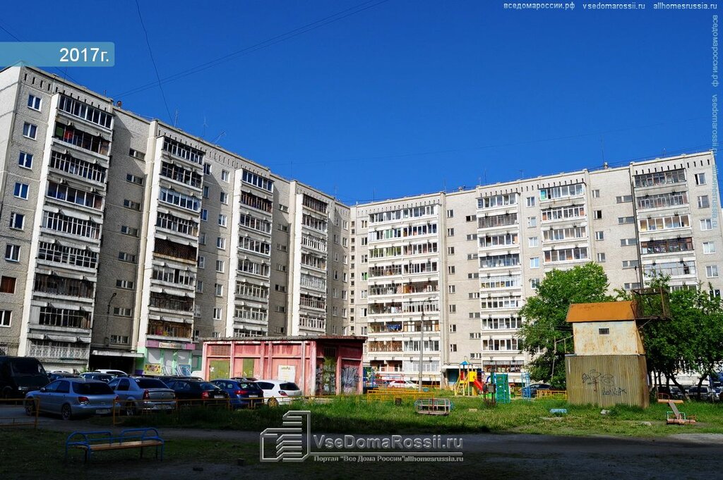 Warnite ул уральских рабочих 50 фото