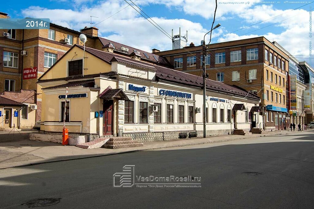 Газфонд ул тази гиззата 15 казань фото Больше не работает: Йорт, агентство недвижимости, Казань, улица Тази Гиззата, 1 