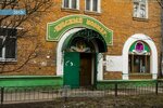 Krasnoe&Beloe (Stakhanovskaya Street, 7/33), grocery