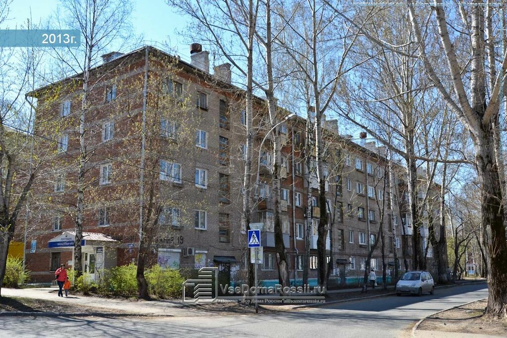 Павма ул 9 мая 14 фото