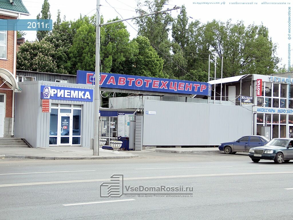 Шолохова 1 Магазин