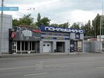 АвтоКлимат (Sholokhova Avenue, 12), car service, auto repair