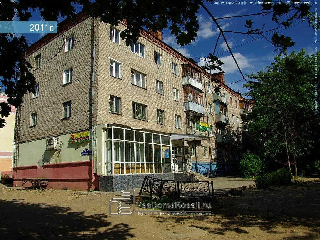 Grocery Продукты, Noginsk, photo