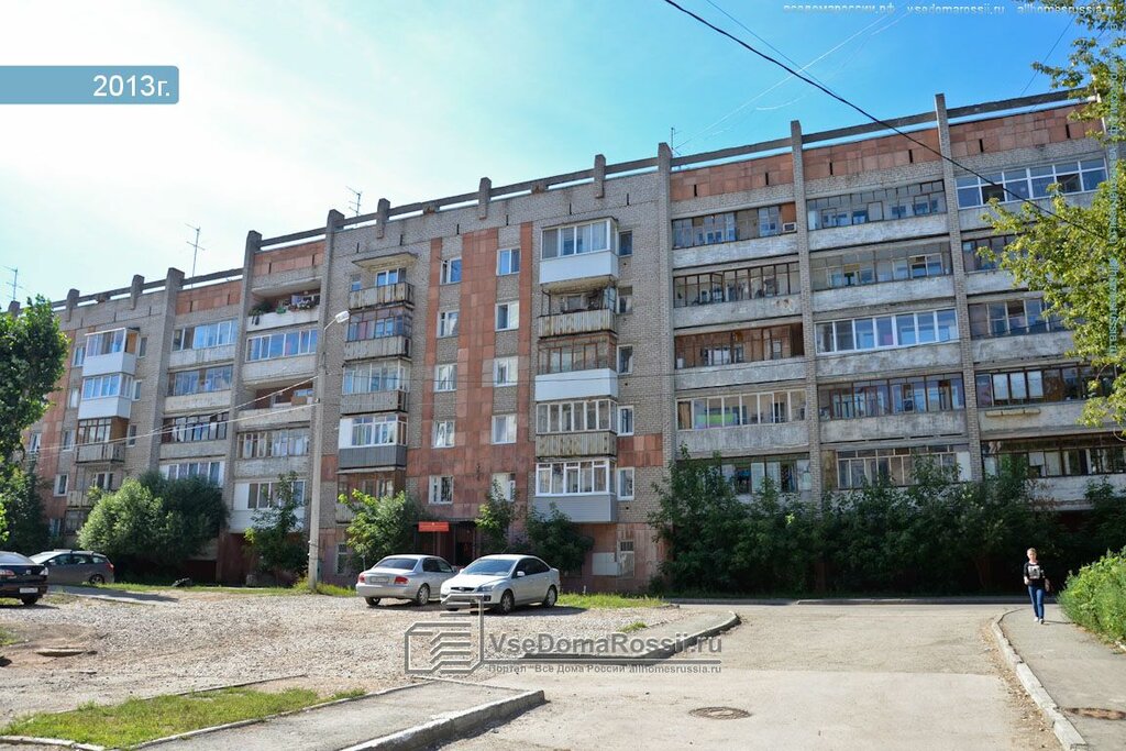 Магазин Каскад Пермь