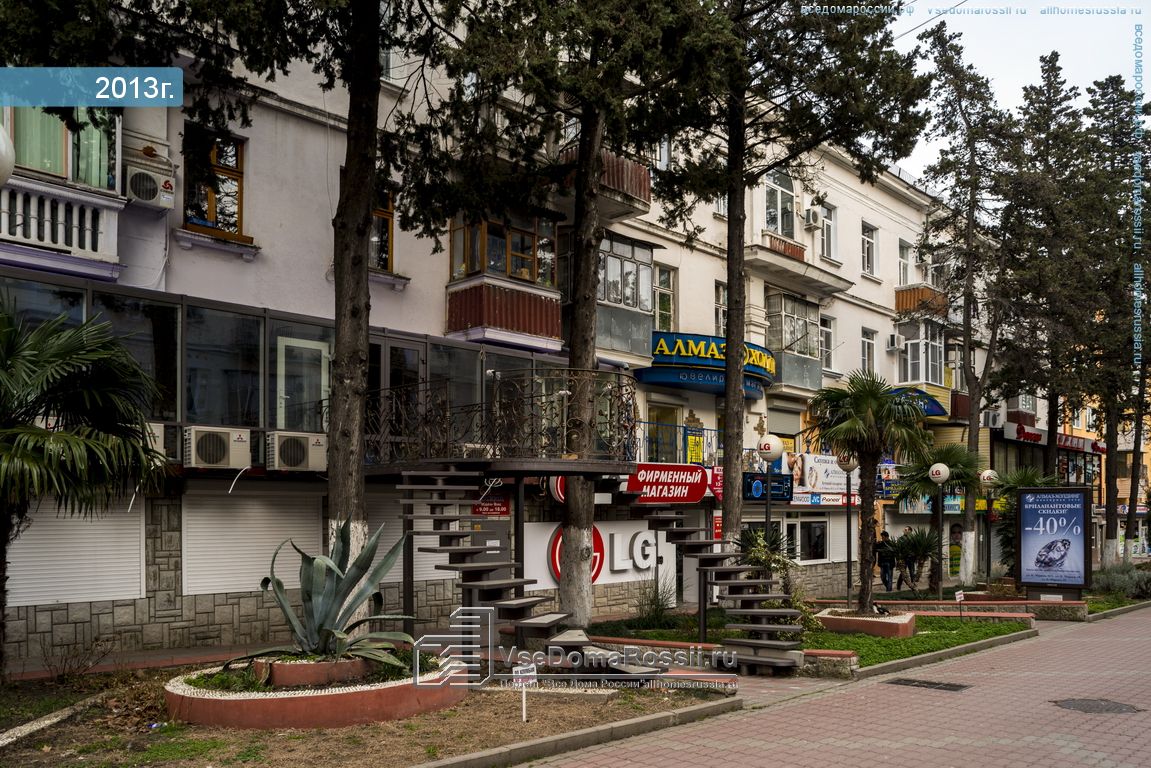 Фото карла маркса туапсе