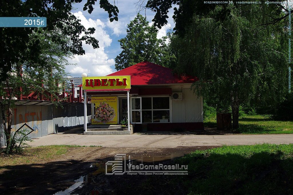 Магазин 5 Тольятти