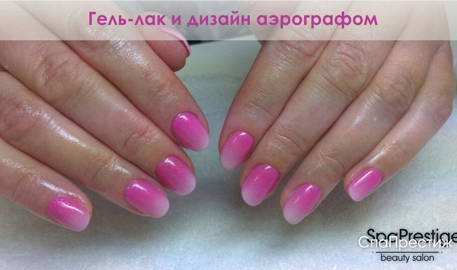 Beauty salon SPA Prestizh, Verhnyaya Pyshma, photo