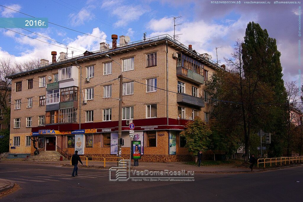 Ооо клема ул карла маркса 86 фото