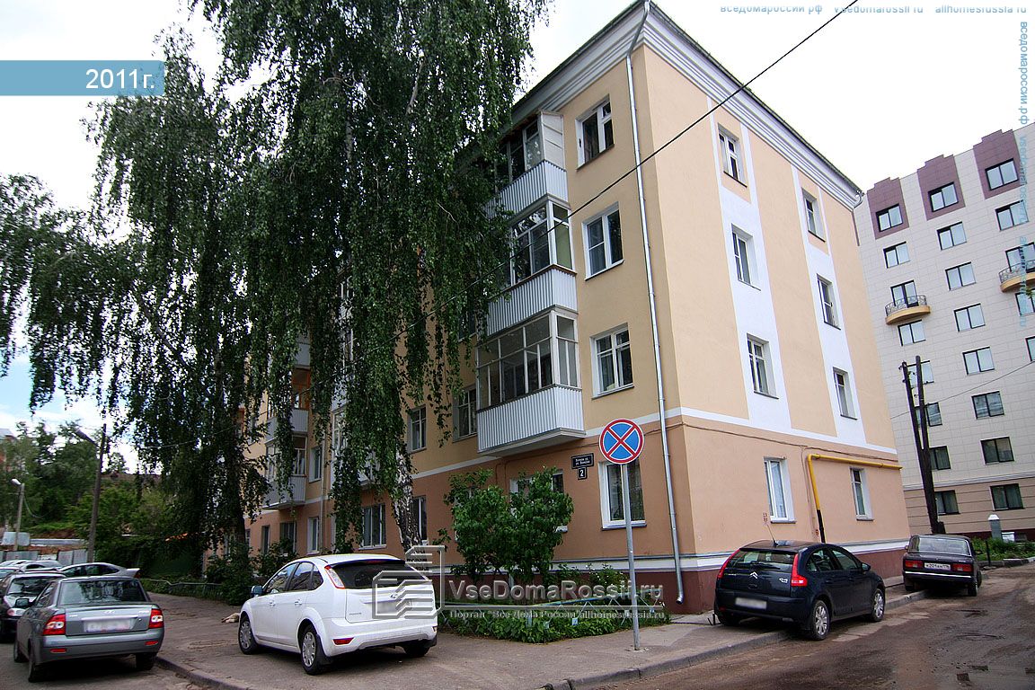 Corner ул волкова 2 4 ярославль фото