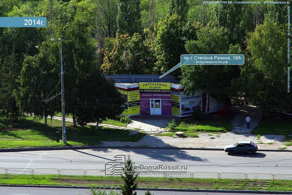 Магазин Победа Тольятти Степана Разина