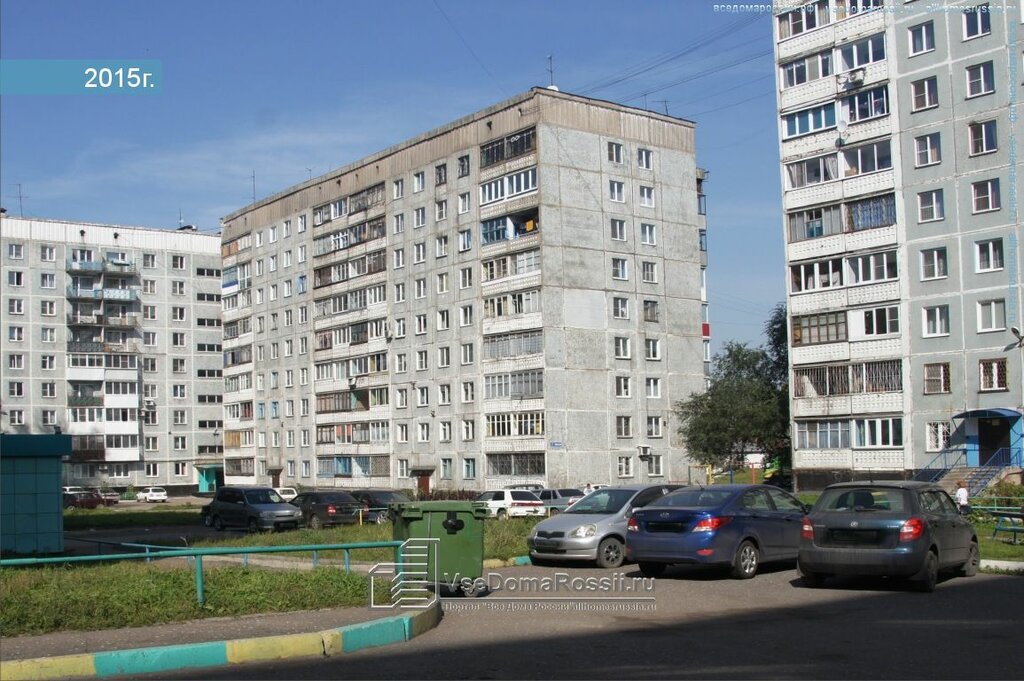 Парикмахерская веста новокузнецк