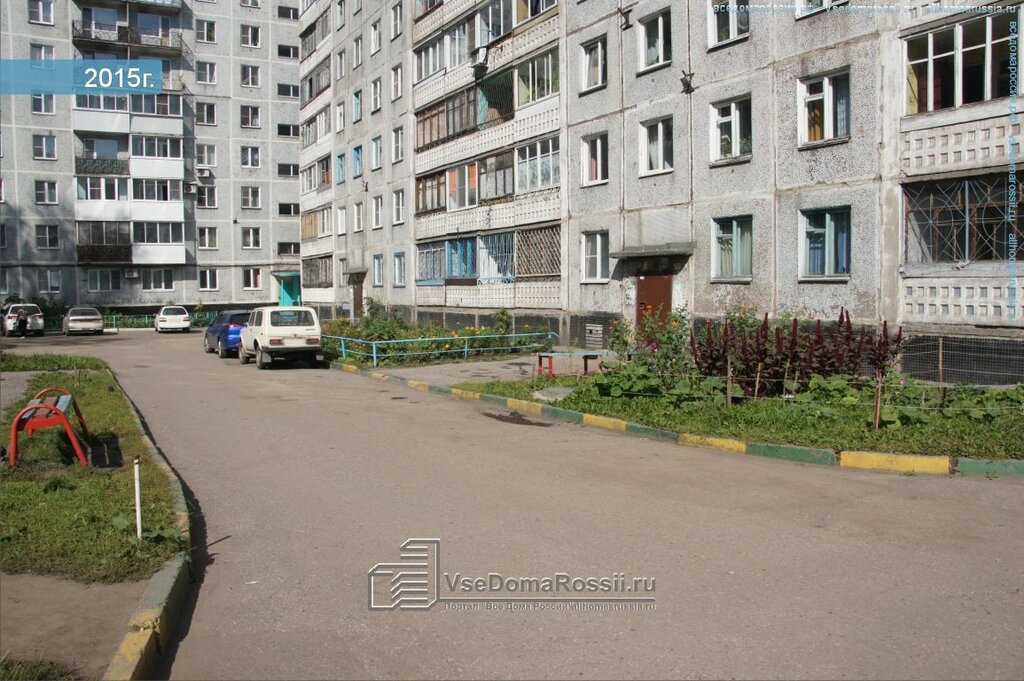 Парикмахерская веста новокузнецк