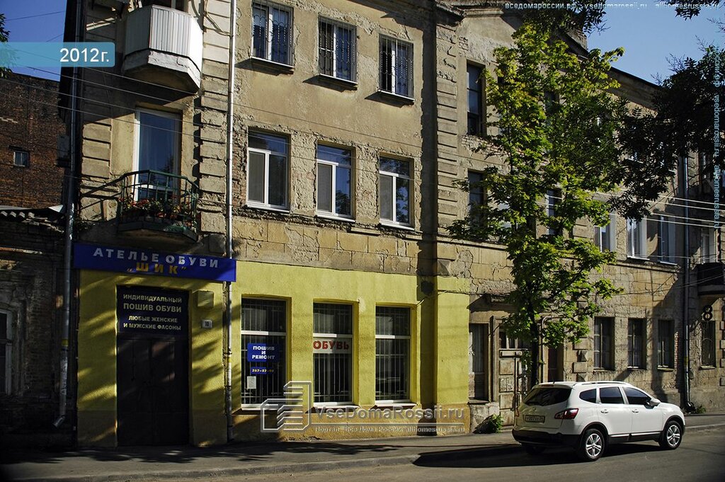 Магазины Ул Обороны