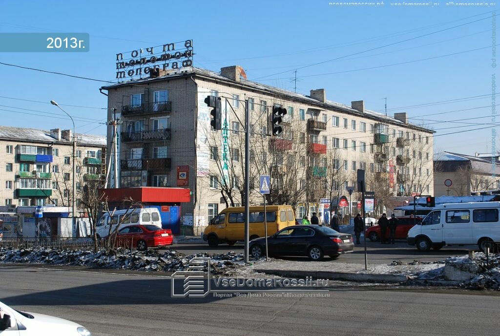 Магазин Проспект Чита