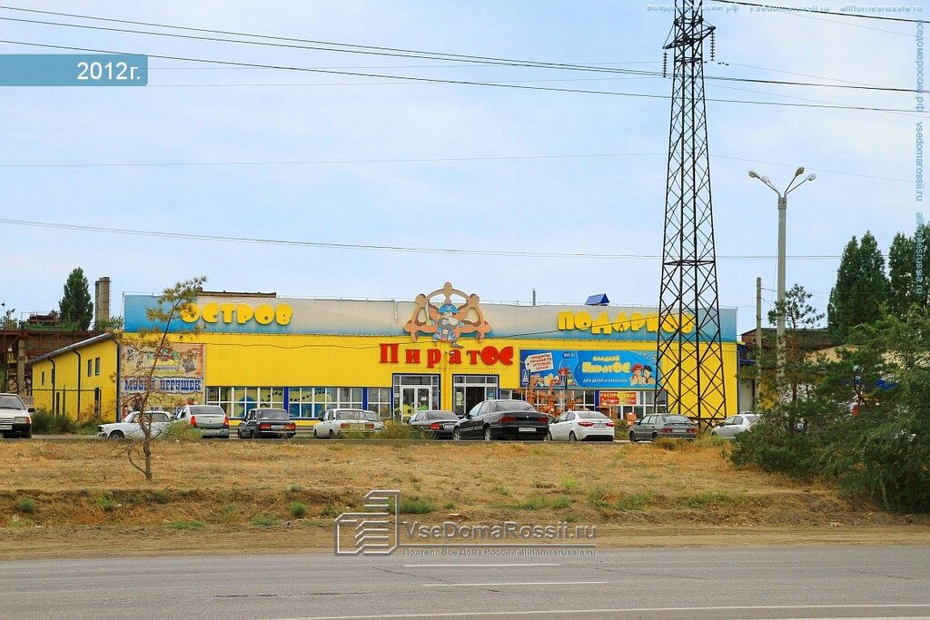 Магазин Улица Волгоград