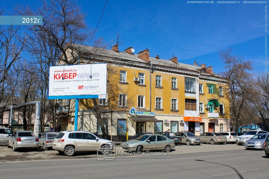 Bank Post bank, Krasnodar, photo
