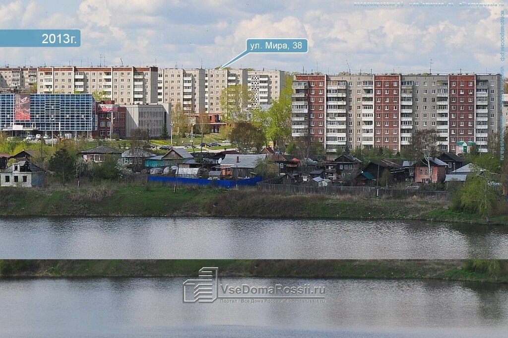 Court Po obespecheniyu deyatelnosti mirovykh sudey departament Sverdlovskoy oblasti, Revda, photo