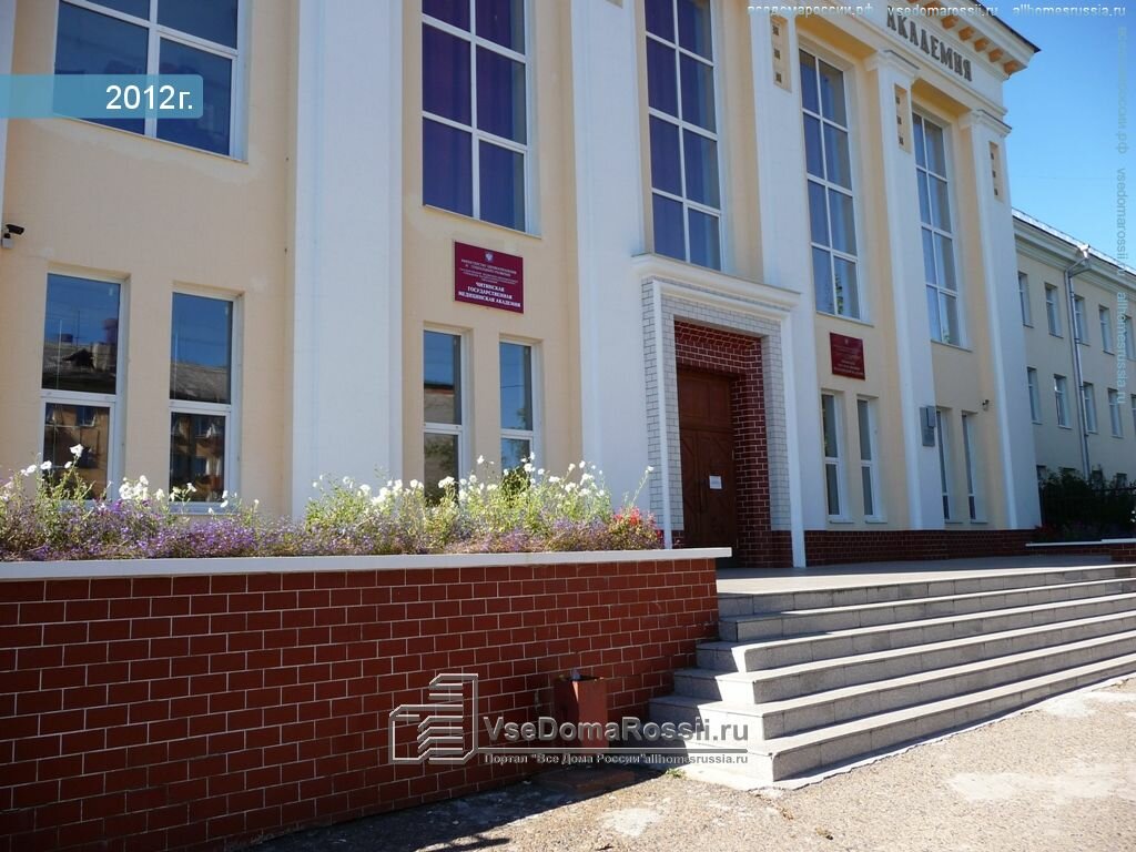 University Chita State Medical Academy, Chita, photo