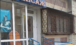 Vernisazh (Enthusiasts Street, 37), beauty salon