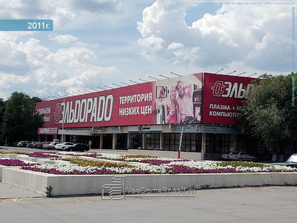 Магазин На Ул Шолохова
