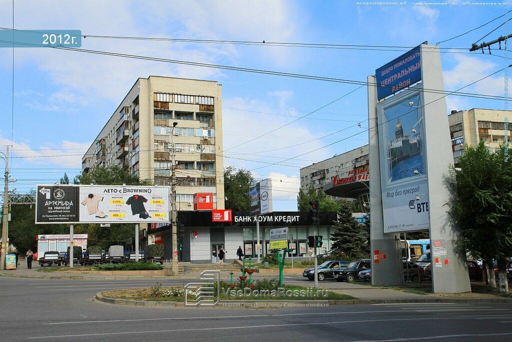 Волгоград Ул Невская Магазины