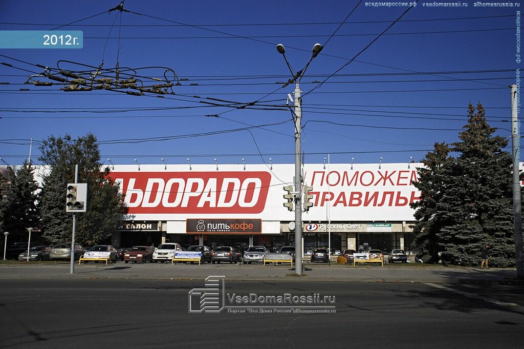 Магазин На Ул Шолохова