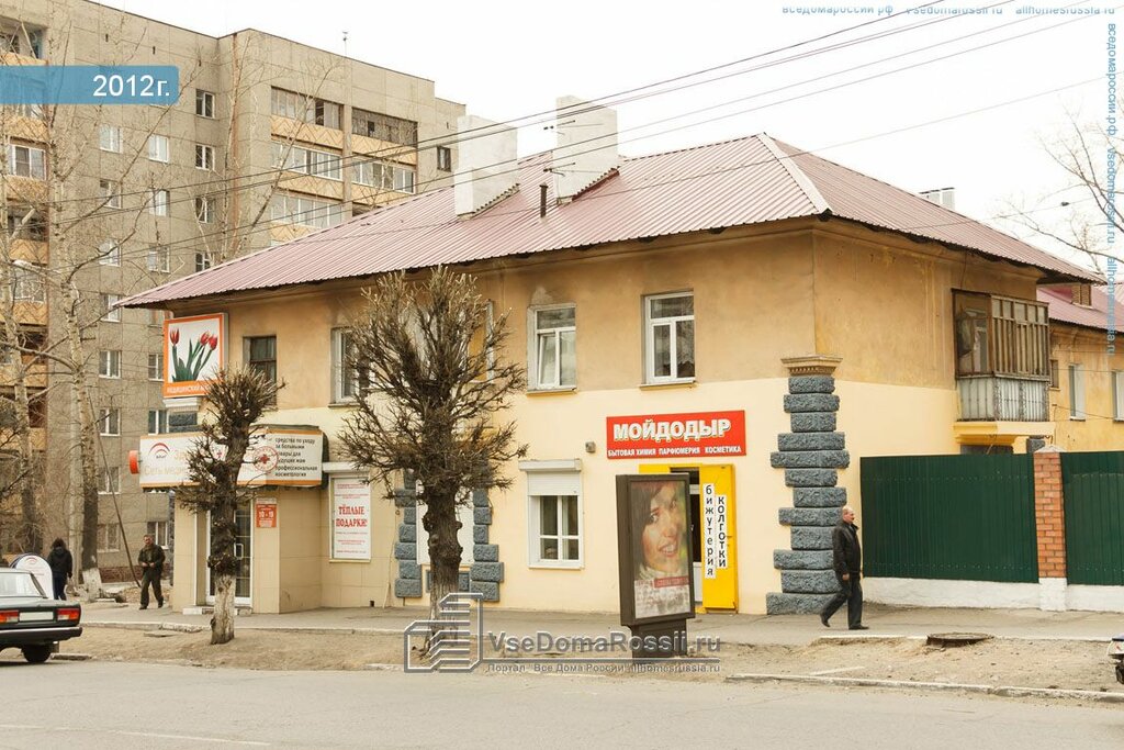 Угданская 5 Магазин
