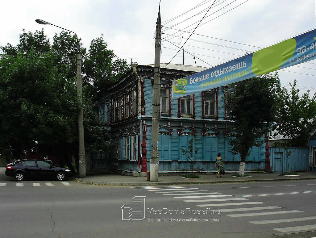 Комиссионный Магазин Сызрань