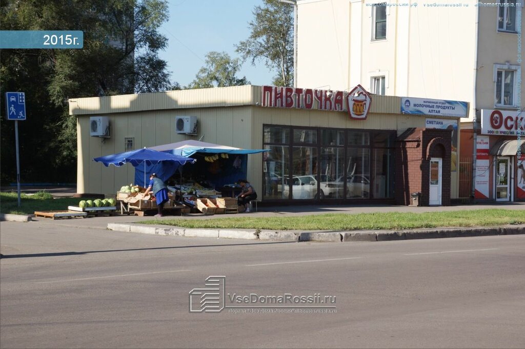 Карла Маркса 1 Магазин