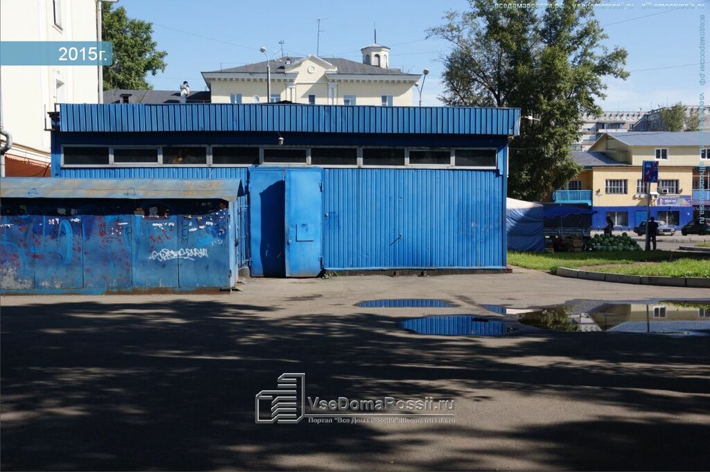 Карла Маркса 1 Магазин
