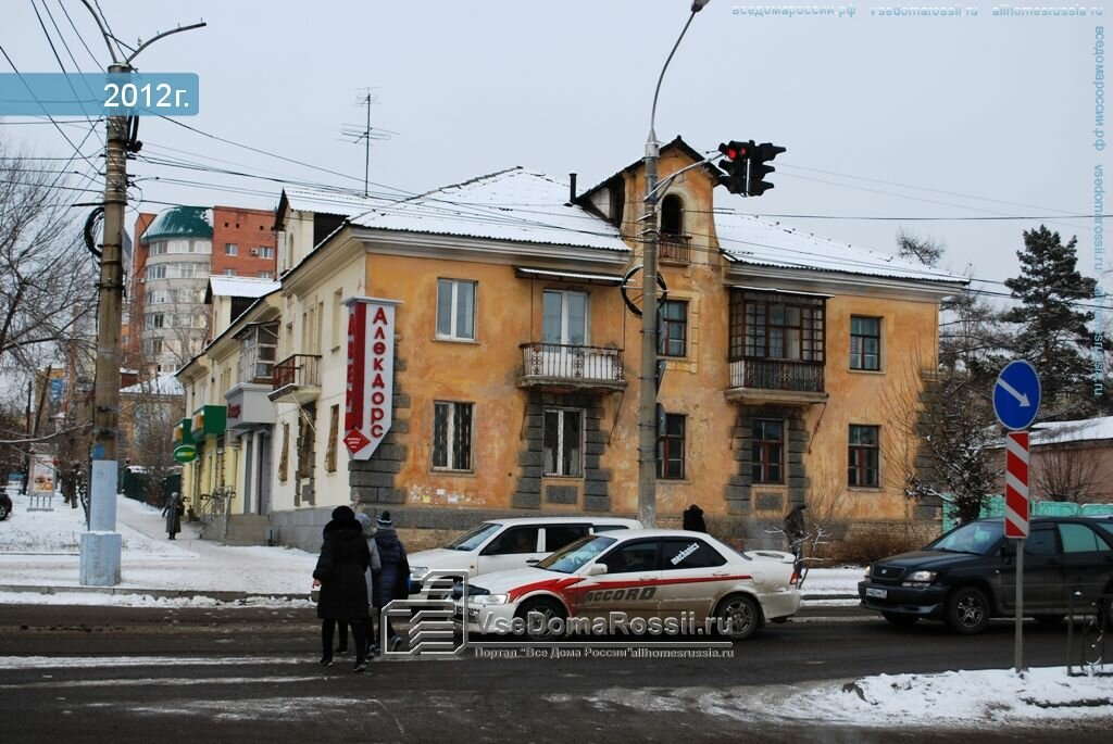 Больше не работает: Соловушка, алкогольные напитки, Забайкальский край, Чита, ул