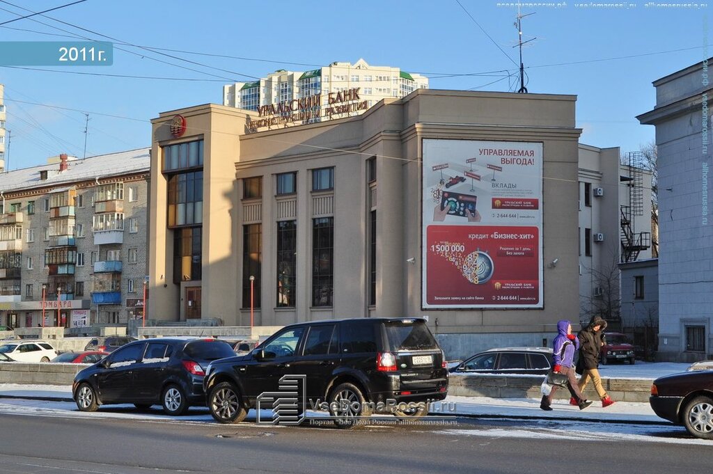 Солнце ул луначарского 91а екатеринбург фото