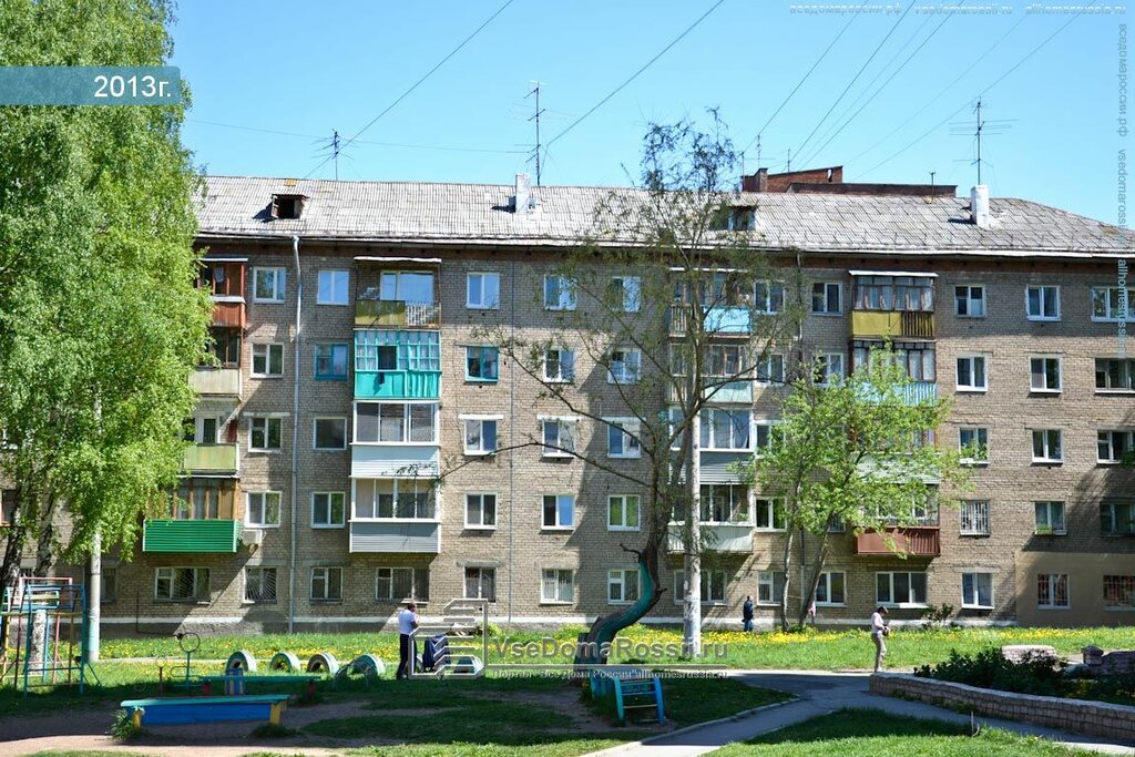 Магазин Плюс Пермь