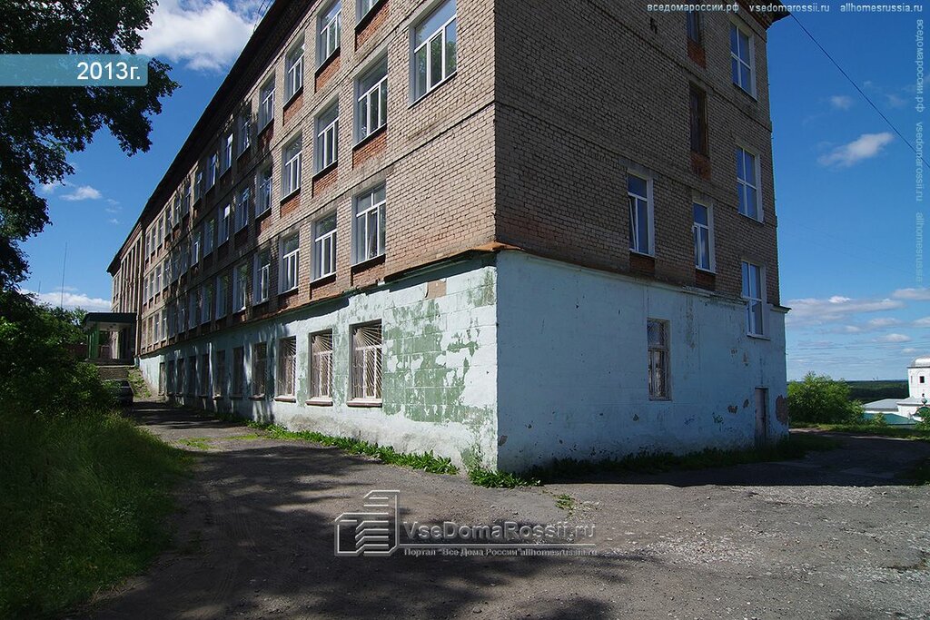 Psychological service Psikhologo-Mediko-Pedagogicheskaya Komissiya, Solikamsk, photo
