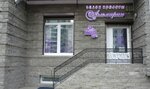 Almarin (Entuziastov Avenue, 38), beauty salon