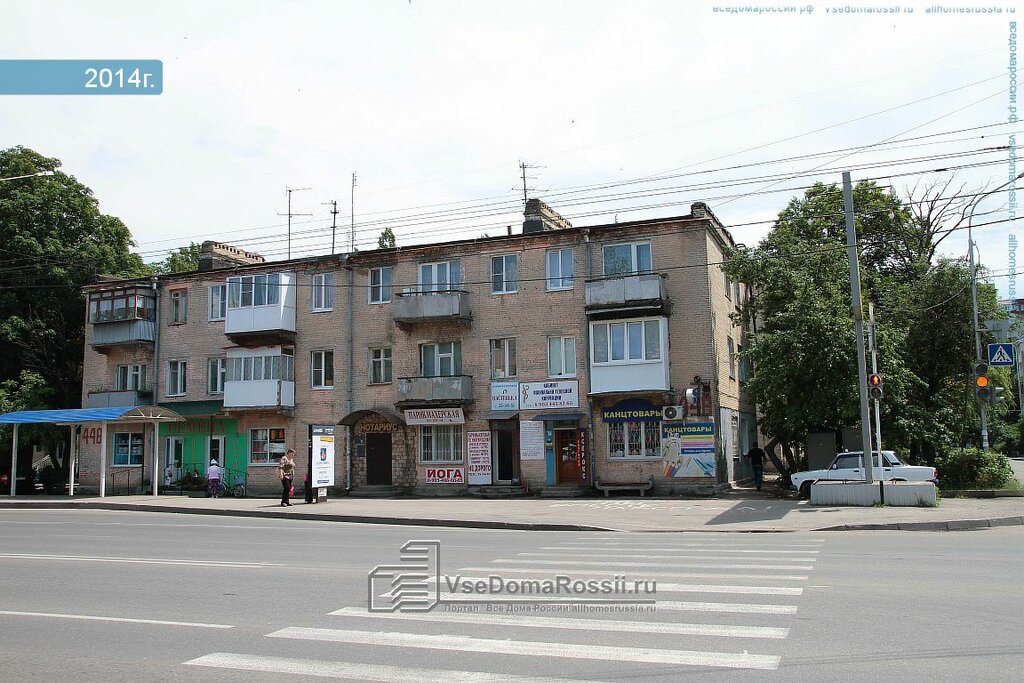 Магазин Семена Ставрополь Ул Ленина