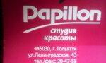 Studiya krasoty Papillon (Leningradskaya ulitsa, 43) ، صالون تجميل
