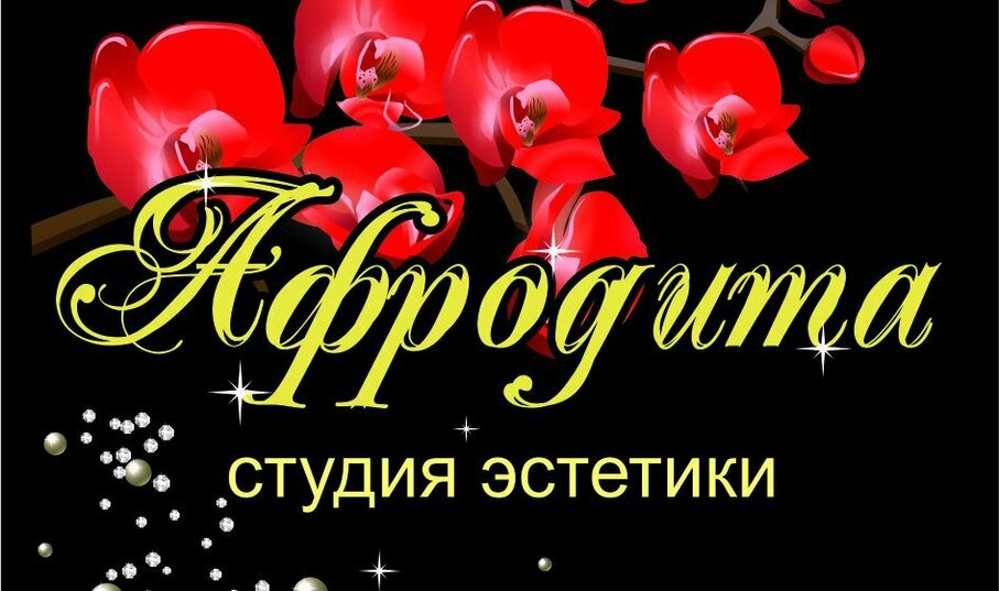 Услуги частных специалистов Подолог Сушкова Т. В., Владимир, фото