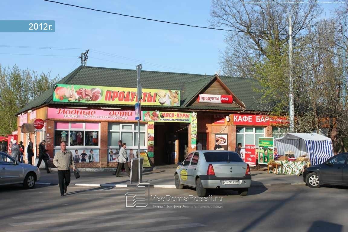 Гоголя 1 Магазин