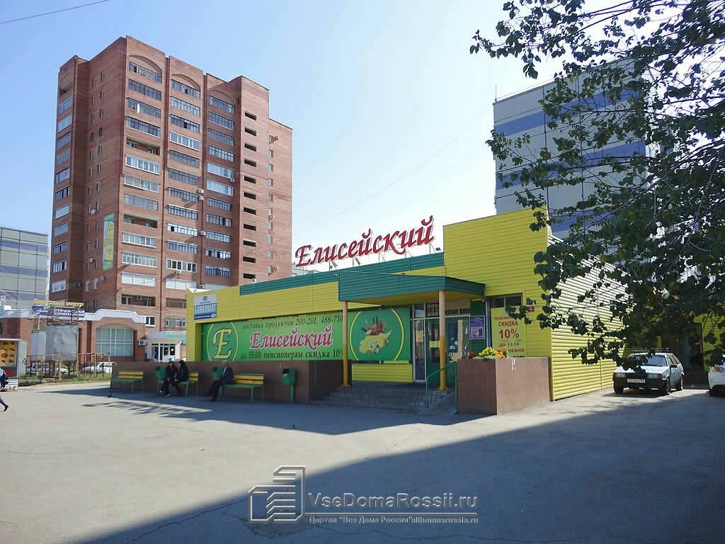 Магазин Буренка Тольятти Официальный Сайт