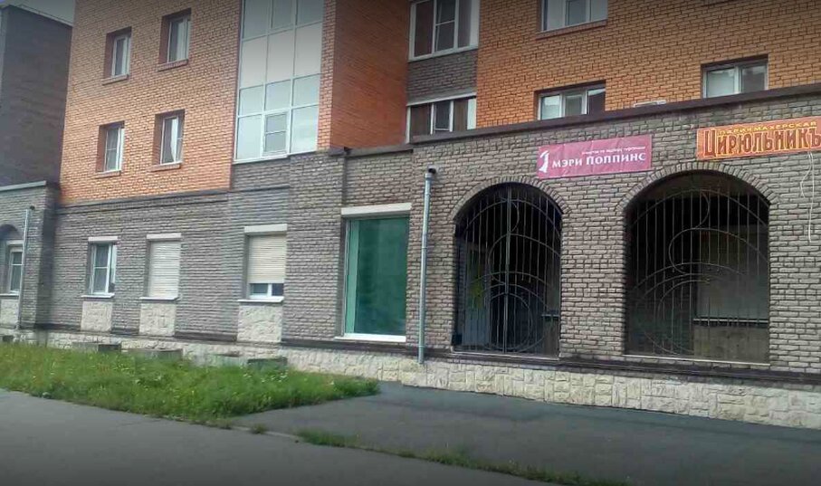 Киришская 2 Магазин