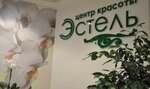 Estel (ulitsa Kirova, 91), beauty salon