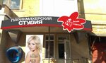 Belaya vorona (Voznesenskaya Street, 51), hairdresser