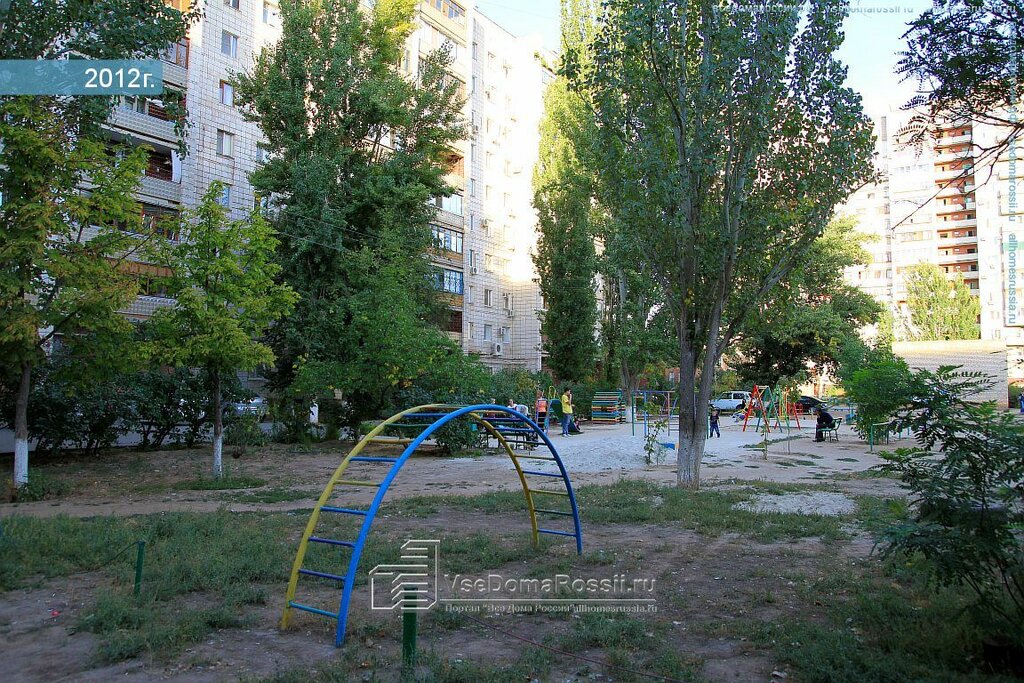 Магазин Стиль Волгоград
