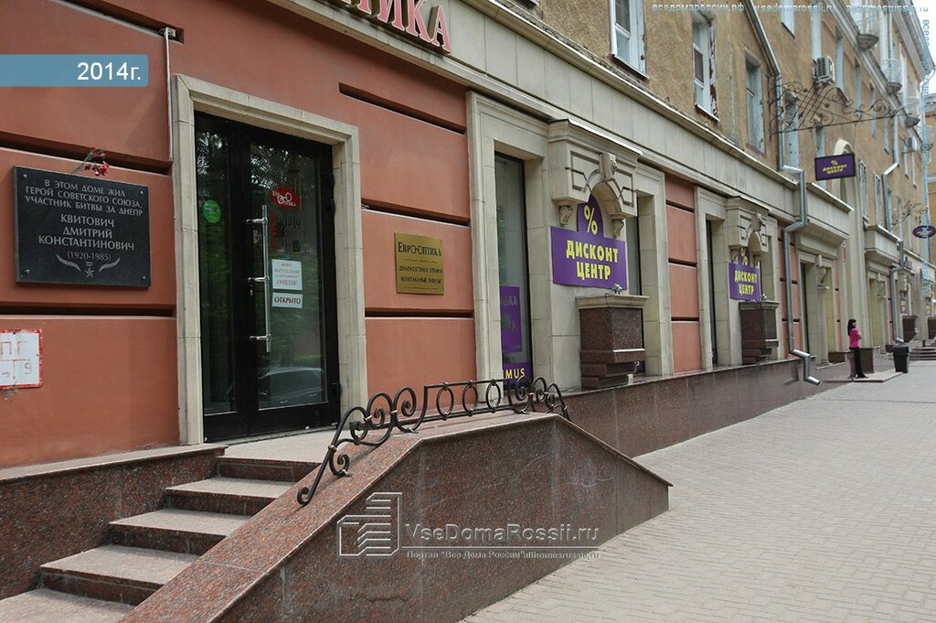 Магазин Примус Кемерово Каталог Товаров