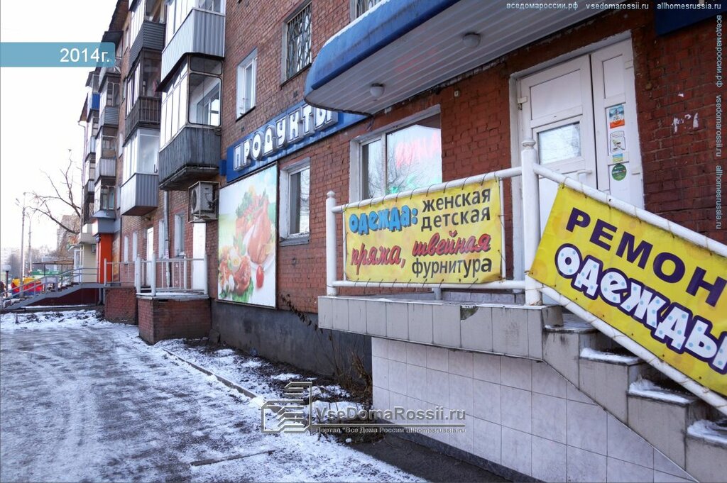 Магазин Литера Белгород Официальный Сайт