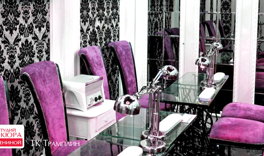 Estudio de manicura Union of Lena Lenina manicure studios, , foto