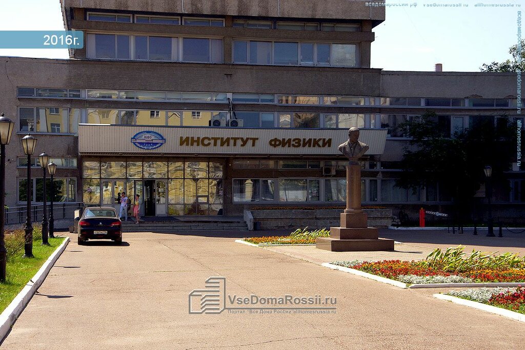 Автомобильное отделение нчи кфу